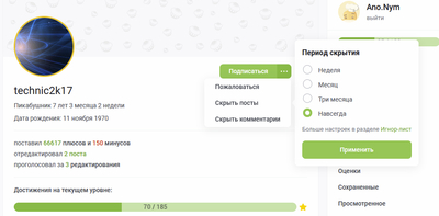 ����������� � �����������