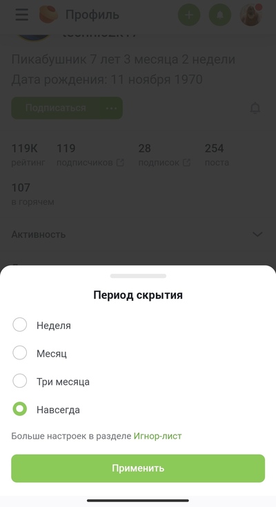 ����������� � �����������