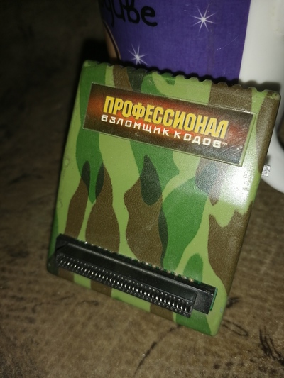 Иллюстрация к комментарию