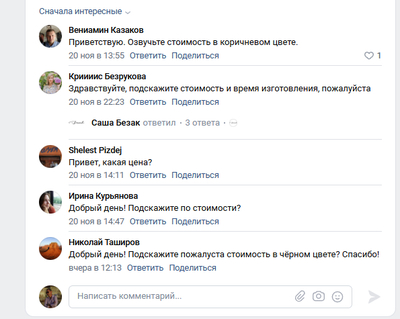Иллюстрация к комментарию