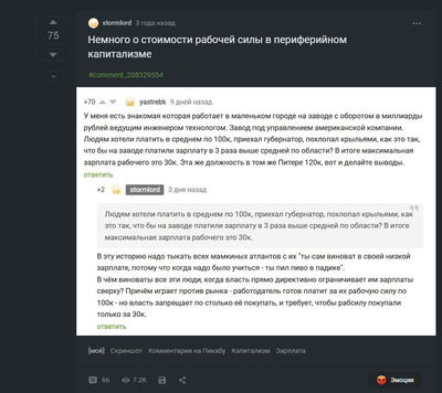 ����������� � �����������