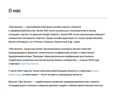 ����������� � �����������