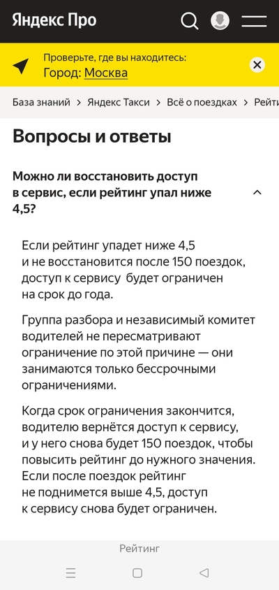 ����������� � �����������