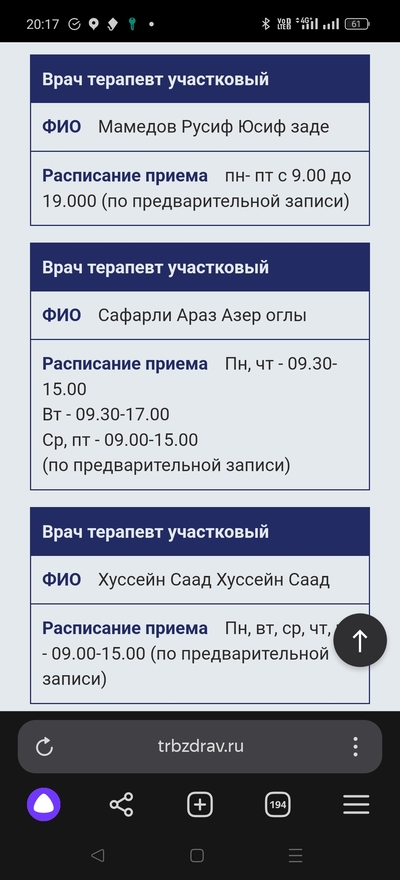 ����������� � �����������