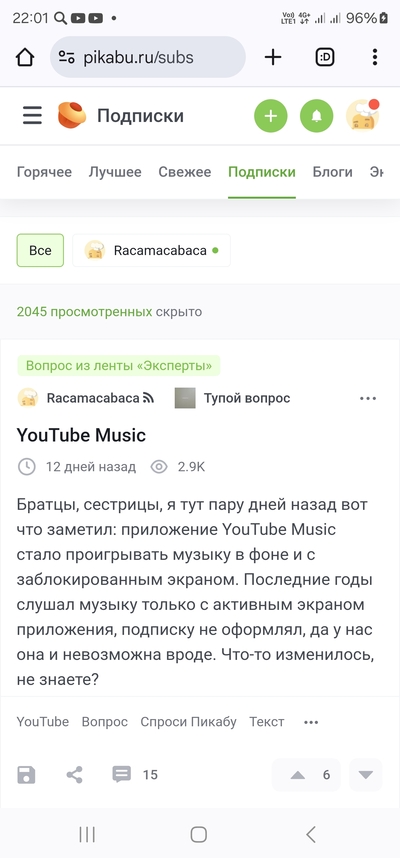 ����������� � �����������