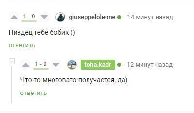 Иллюстрация к комментарию