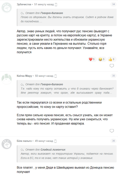 ����������� � �����������