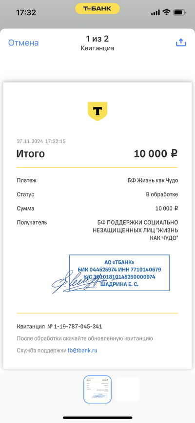 ����������� � �����������