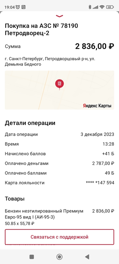 ����������� � �����������