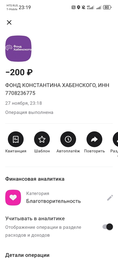 ����������� � �����������