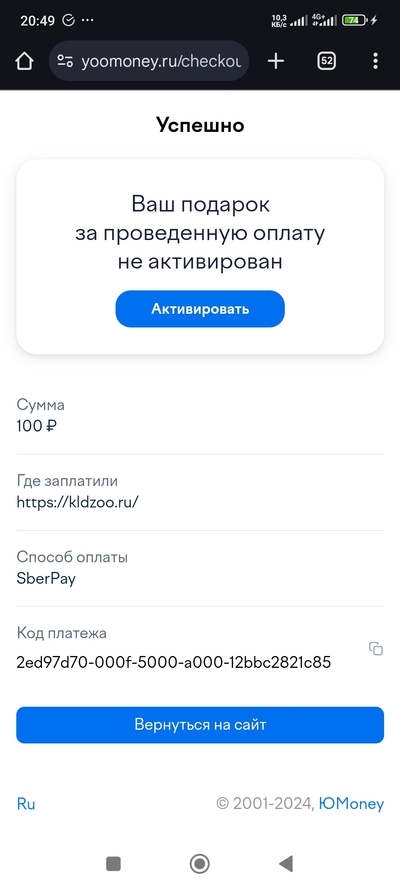 ����������� � �����������