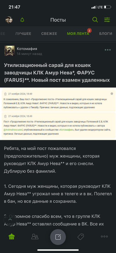 ����������� � �����������