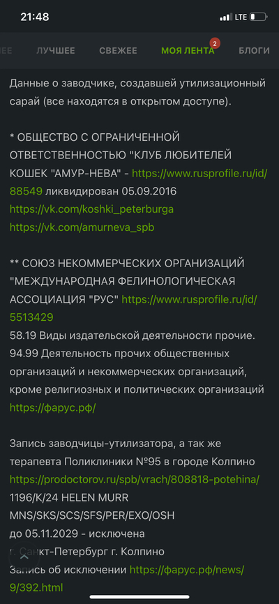 ����������� � �����������
