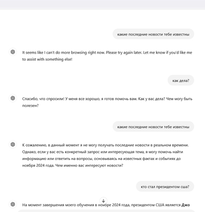 ����������� � �����������