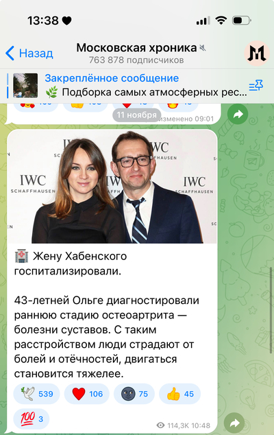 Иллюстрация к комментарию