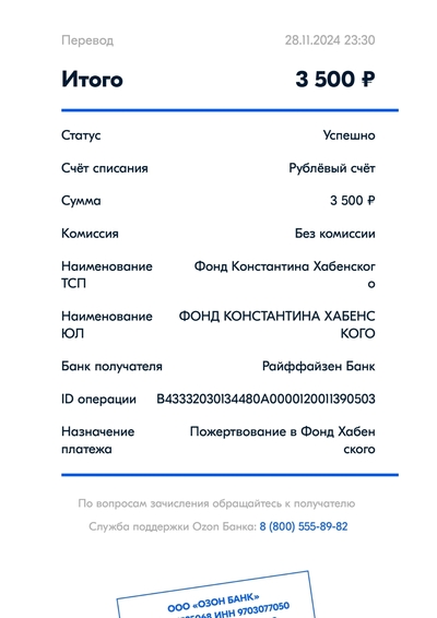 Иллюстрация к комментарию