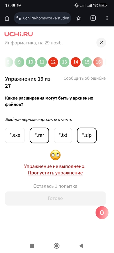 ����������� � �����������