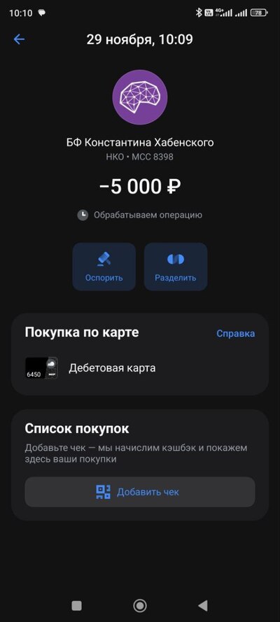 Иллюстрация к комментарию