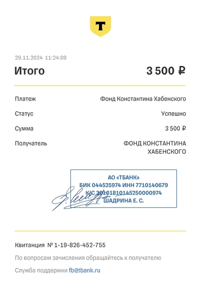 Иллюстрация к комментарию