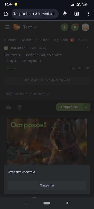 ����������� � �����������