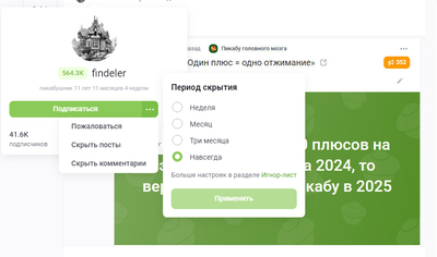 ����������� � �����������