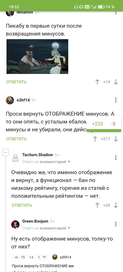 ����������� � �����������