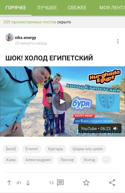 ����������� � �����������