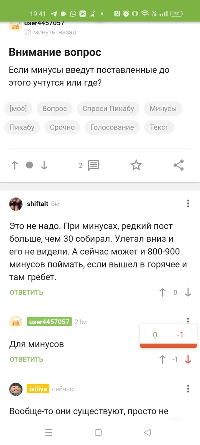 ����������� � �����������