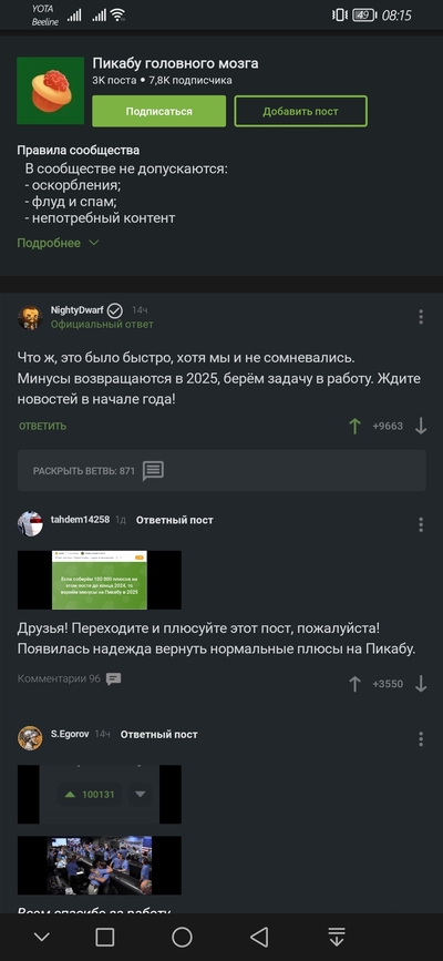 ����������� � �����������