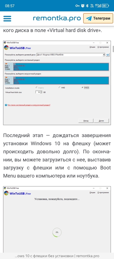 ����������� � �����������