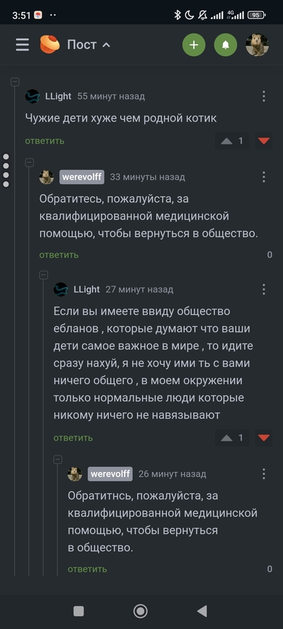 ����������� � �����������