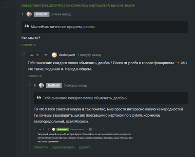 ����������� � �����������