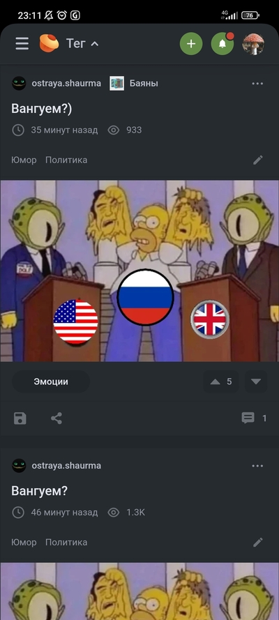 ����������� � �����������