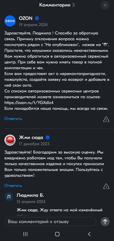 Иллюстрация к комментарию