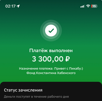 Иллюстрация к комментарию