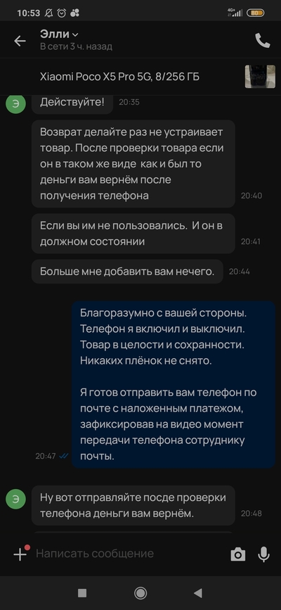 ����������� � �����������