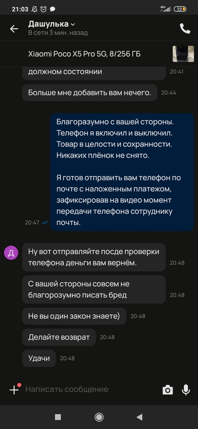 ����������� � �����������