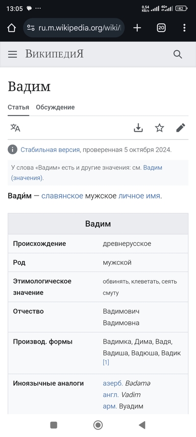 Иллюстрация к комментарию