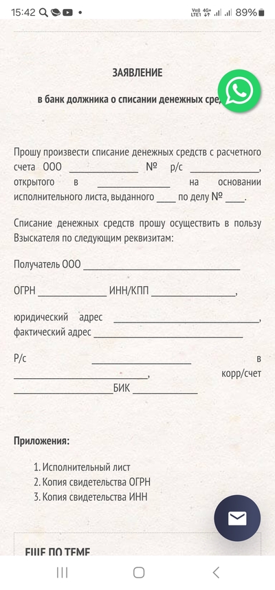 Иллюстрация к комментарию