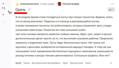 ����������� � �����������