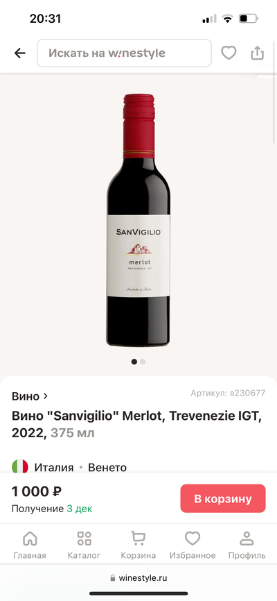 Иллюстрация к комментарию