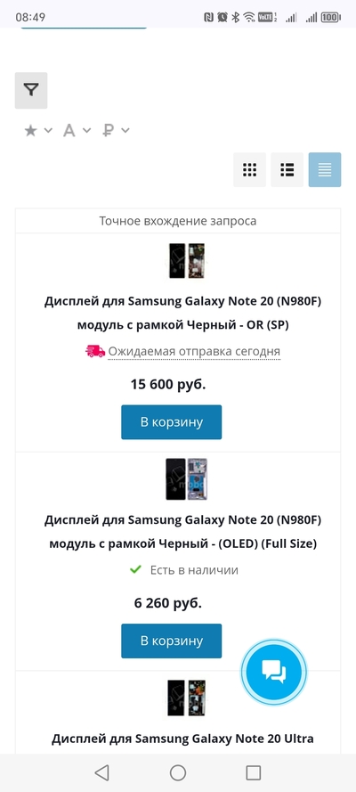 ����������� � �����������