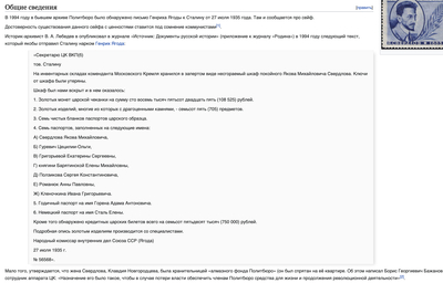 ����������� � �����������