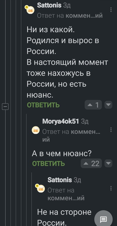 ����������� � �����������