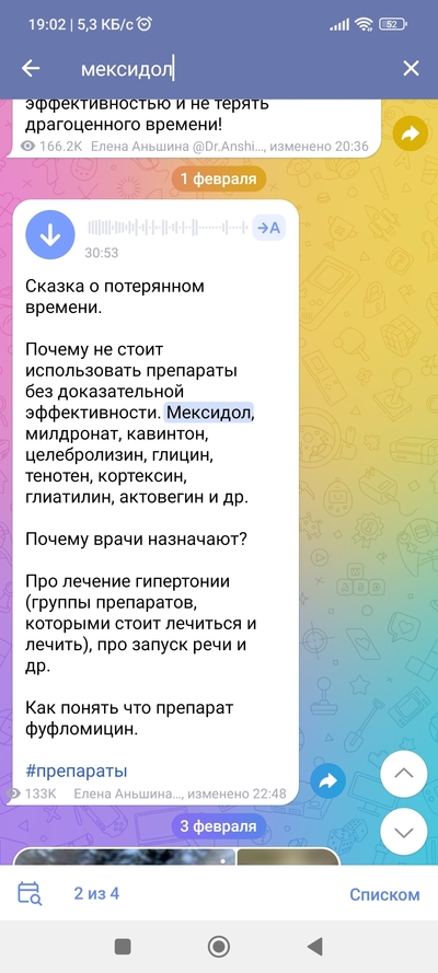 ����������� � �����������