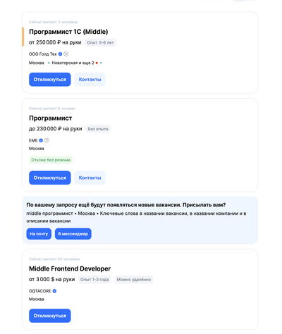 ����������� � �����������