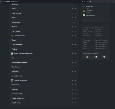 ����������� � �����������