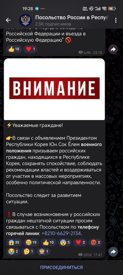 ����������� � �����������