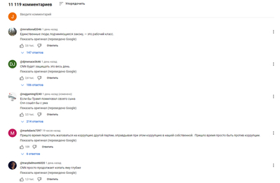 Иллюстрация к комментарию