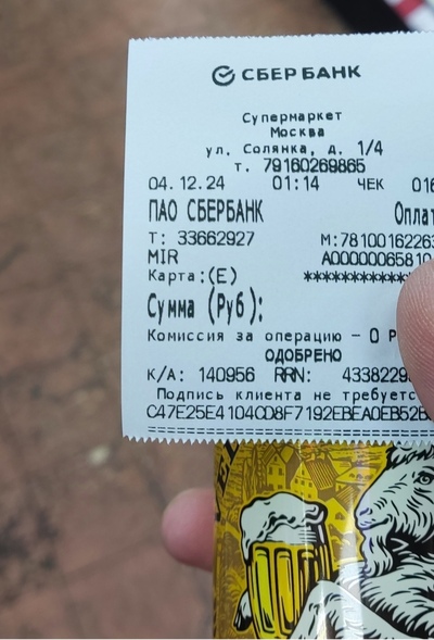 Иллюстрация к комментарию